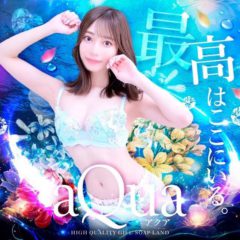 【平日は朝9:00より営業】 - aQua