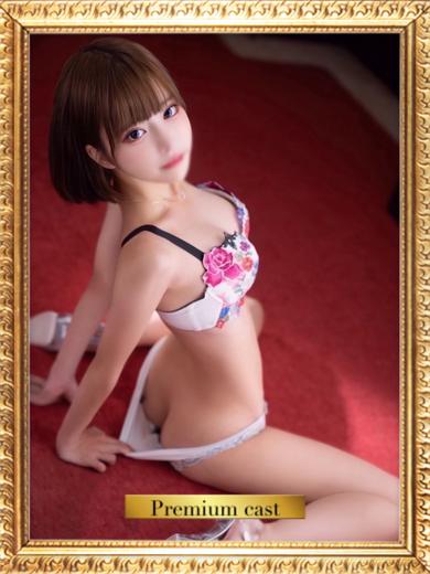 あん　【VIP】対応