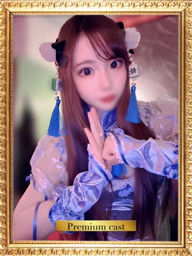 おと👑〔VIP〕対応