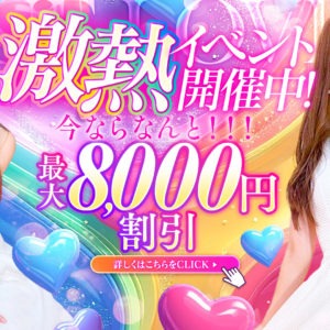 BLUE LOVERS 💖オープニング激熱イベント第2弾！開催中💖 - BLUE LOVERS