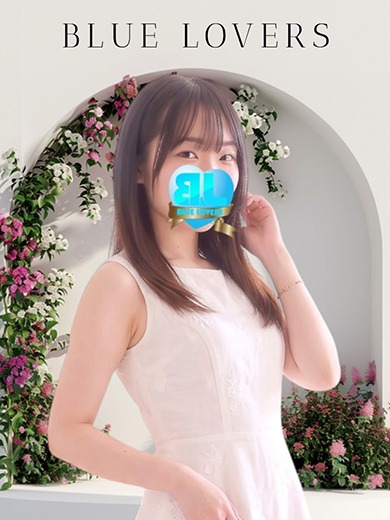 める