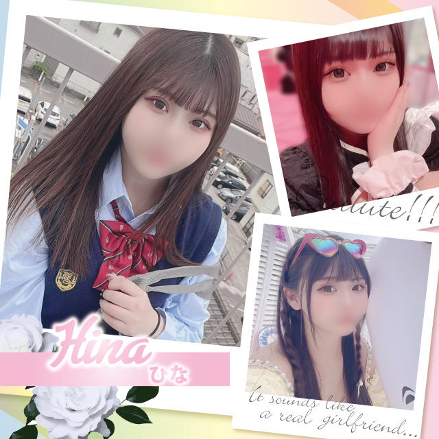 お得なクーポンのご案内！フリー限定！１３０分５８０００円！！ - 子サイトの名前