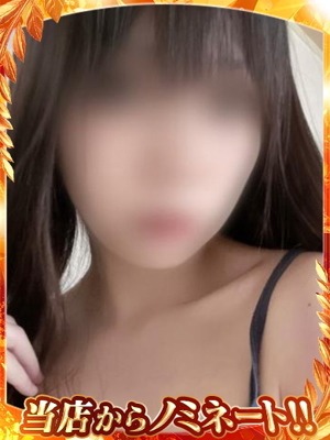 とうか