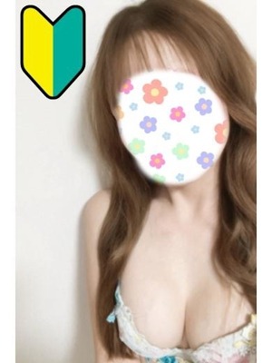 まな