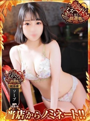 HOTARU『ホタル』