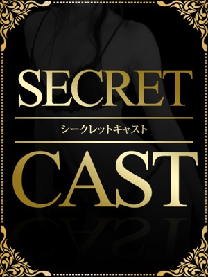 SEIKA『セイカ』