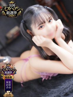 MEGU『メグ』
