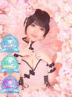 ♡あめ♡