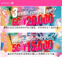 登場わずかで爆発的人気の秘密がコレ！ - ロマネ