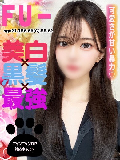 ふう🐾【美白×黒髪×最…