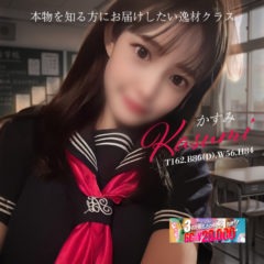 ロマネの新興勢力　爆売れ中✨早めのご予約が大吉です♪ - ロマネ