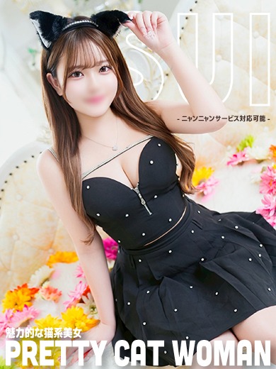 すい🐾【お尻×愛嬌×刺…