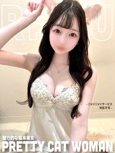 らむ🐈【ロリ×巨乳×癒…