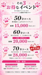 ロマネのイベントがさらにパワーアップ！７０分も熱い界隈 - ロマネ