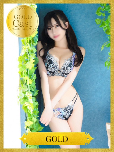 ゆら【GOLD】