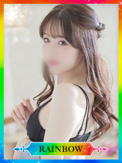 みらん【RAINBOW】