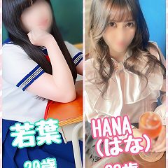 新人最新情報‼ - 紫音