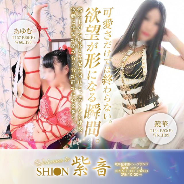 『SM90分がお得!!!』激しく甘く…素敵なお時間を - 子サイトの名前