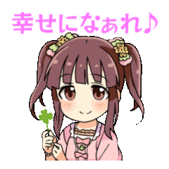 ★接客の心得 《幸運までの近道》 - スチュアーデス