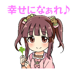 ★接客の心得 《幸運までの近道》