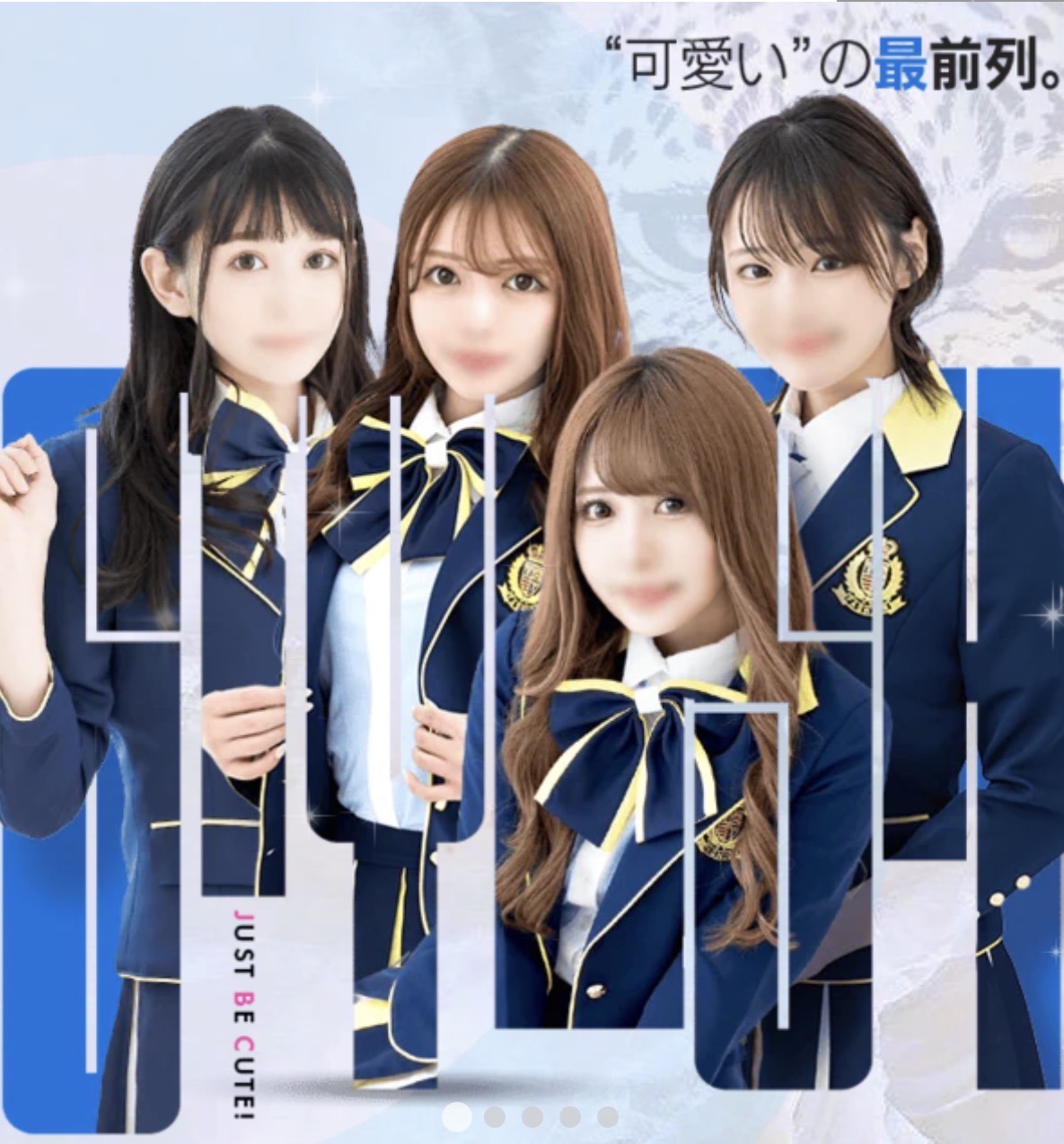 人気キャストが多数出勤💕 - 子サイトの名前