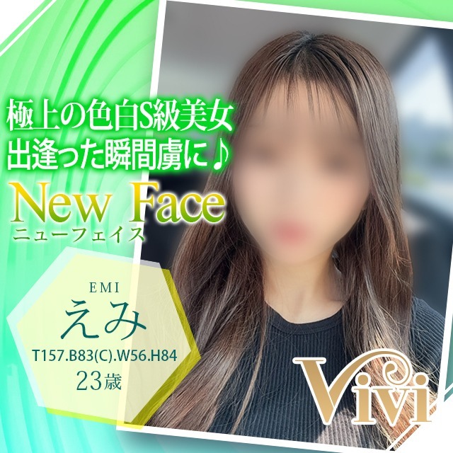■ジュエルCAST限定コース■ - 子サイトの名前