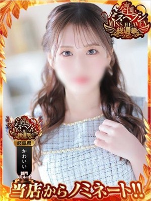 ひめか★可愛さ神わざ級絶世美少女