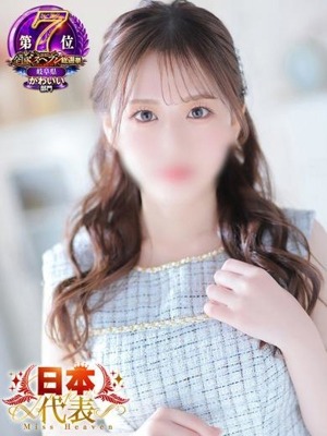 岐阜 金津園のソープキャスト ひめか★可愛さ神わざ級絶世美少女 さん