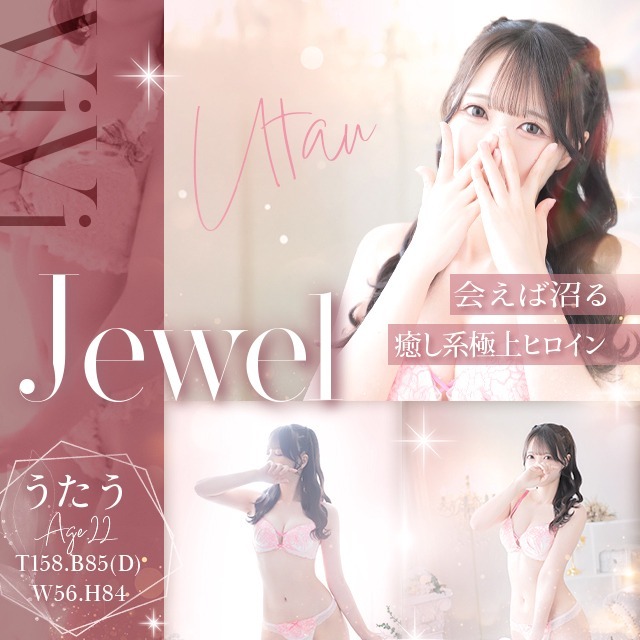 ■ジュエルCAST限定コース■ - 子サイトの名前