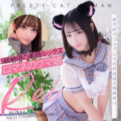 ロマネのウマ娘ランキングを総なめ中🐎 - ロマネ