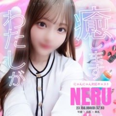 岐阜 金津園 ロマネ の最新ニュース：注目の新人入店してます🐈 ロマネの新人はひとり残らず要チェック