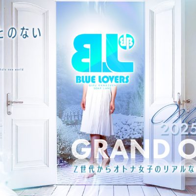 金津園 BLUE LOVERS