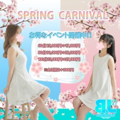 岐阜 金津園 BLUE LOVERS の最新ニュース：BLUE LOVERS🌸Spring Carnival🌸 開催中❗❗