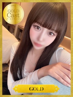 ころん【GOLD】