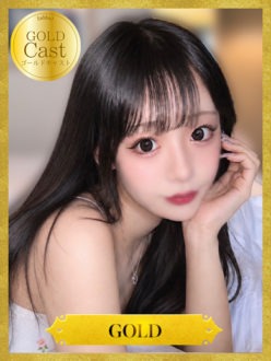 めめ【GOLD】