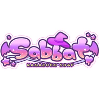 金津園 Sabbat（サバト）