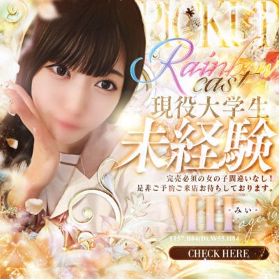 岐阜 金津園のソープランド LOVE MISSILE の店舗案内